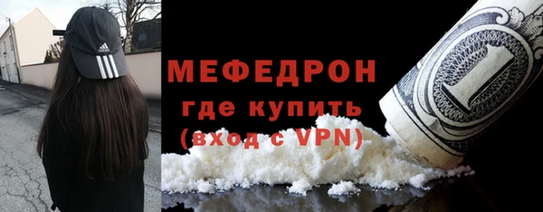 COCAINE Бородино